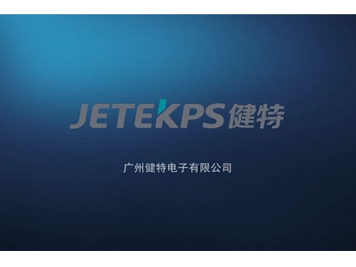 Jiante Electronics
